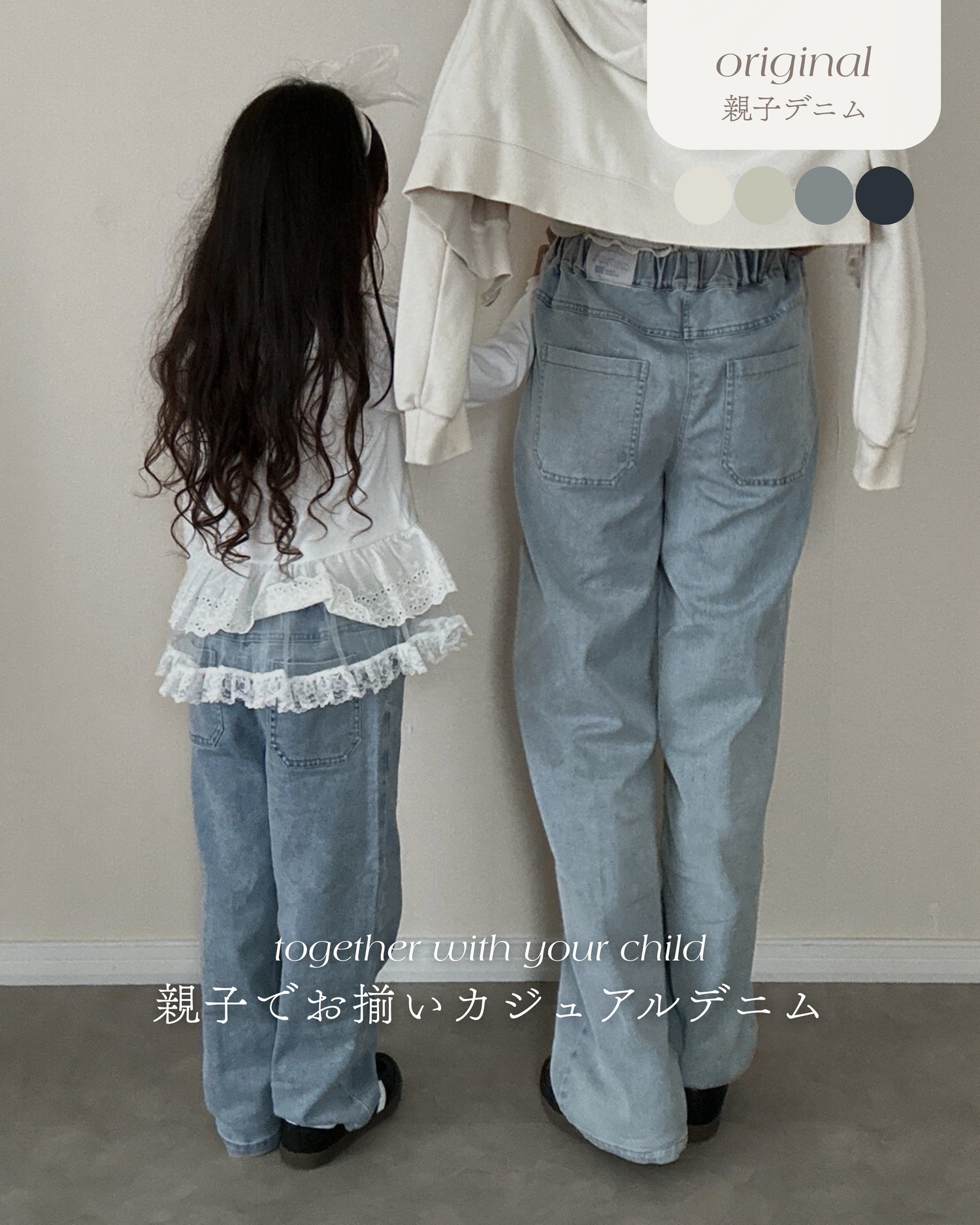 ｜即納｜anmun vintage denim | anmyu×mun