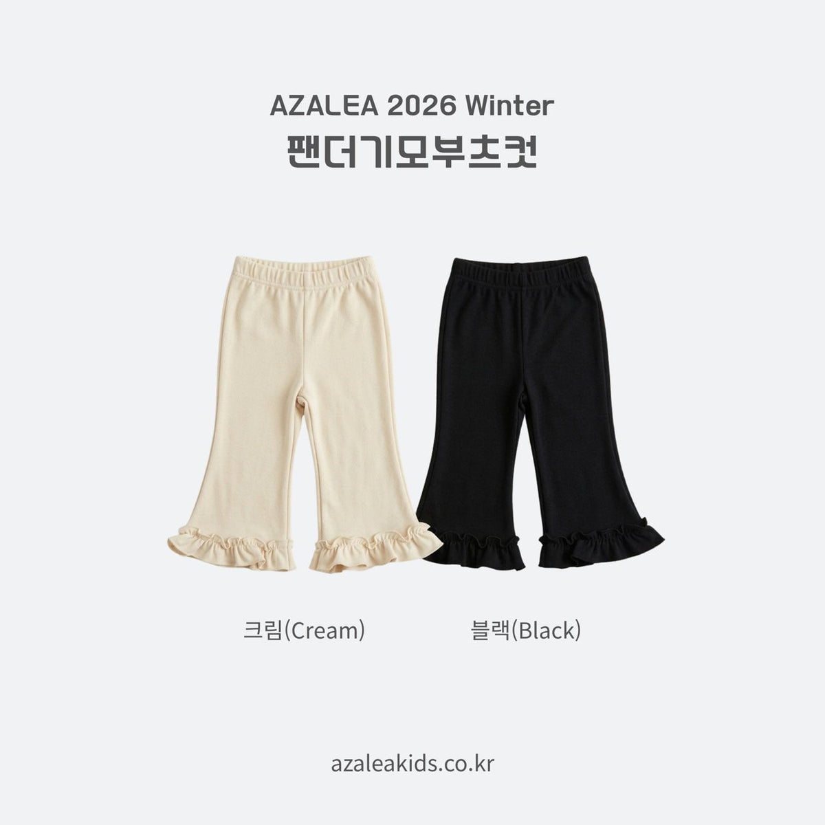 Panda Fleece Bootcut-Azalea-13