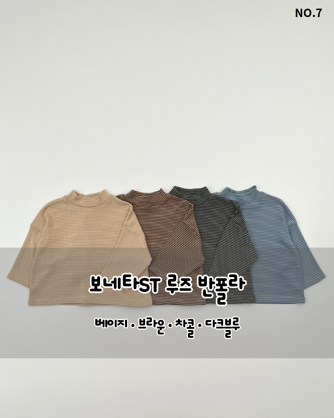 Boneta ST Loose Half Turtleneck-HAROHARO-7