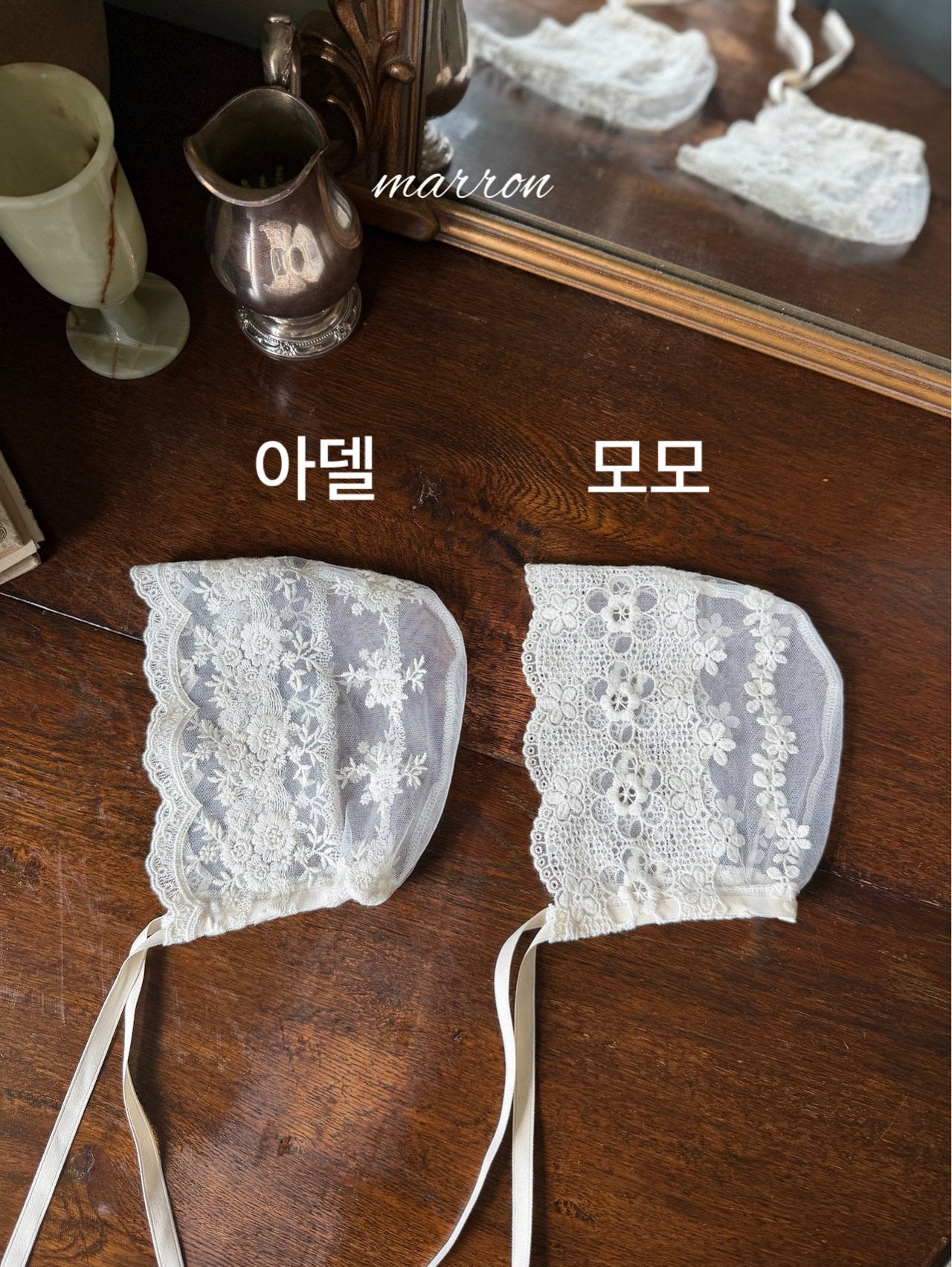 Lace Bonnet-marron-58