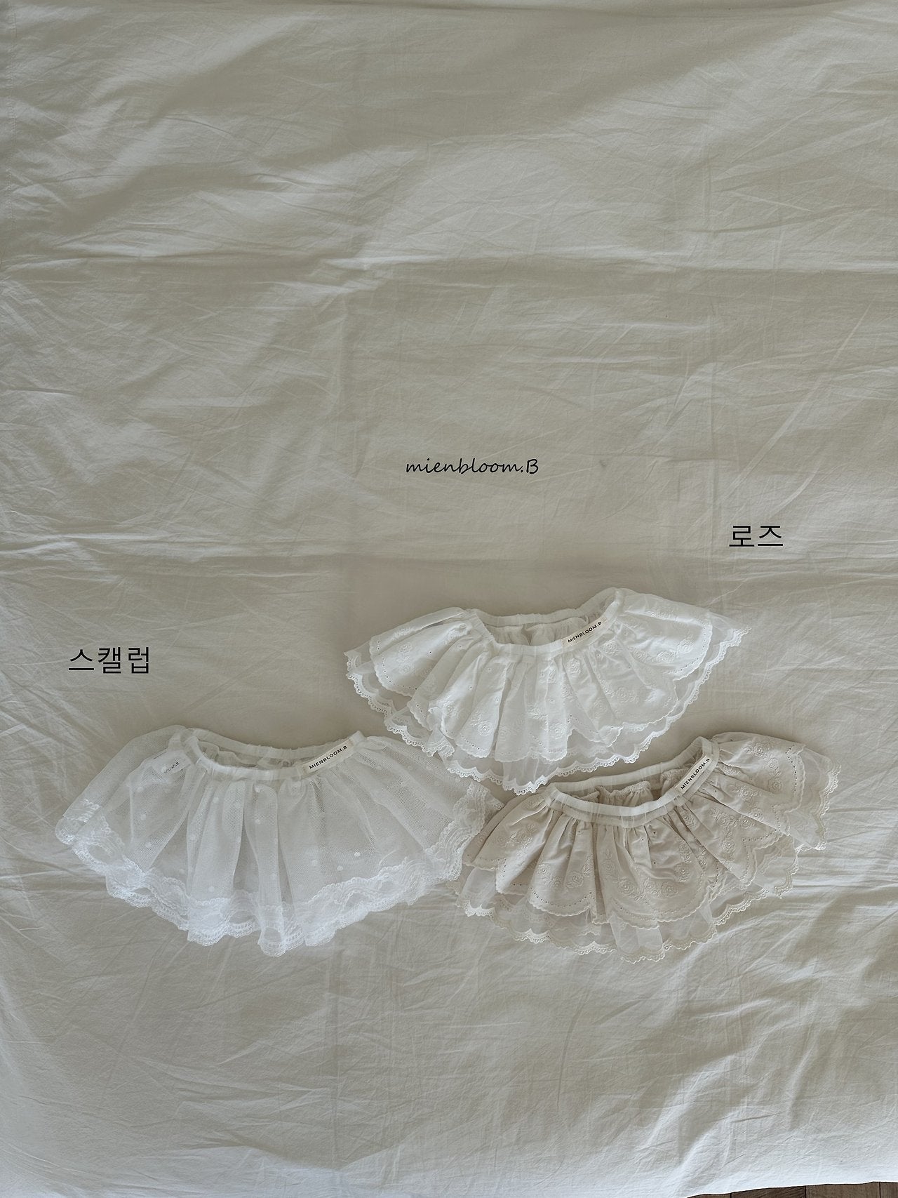 Scallop Tulle Skirt-mienbloom.B-18
