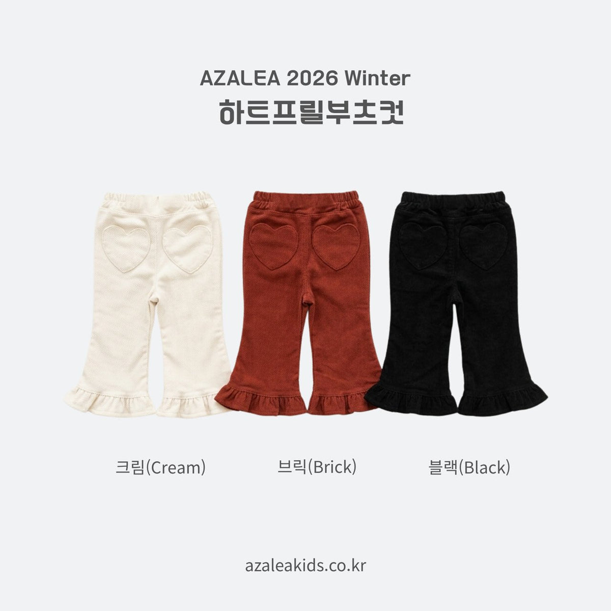 Heart Frill Bootcut-Azalea-11