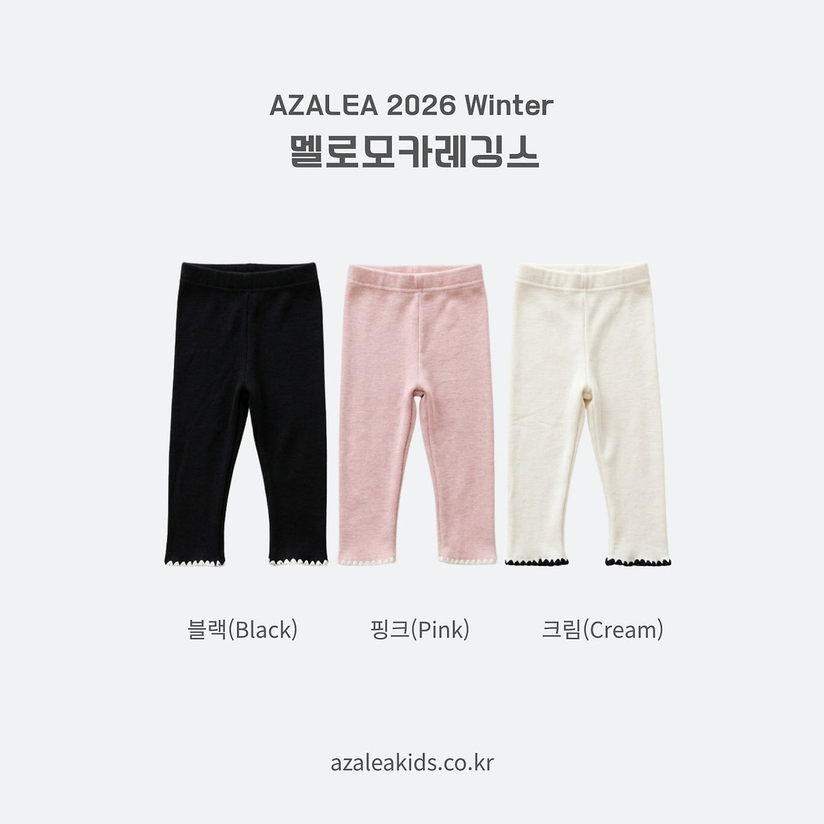 Melomoca Leggings-azalea-15