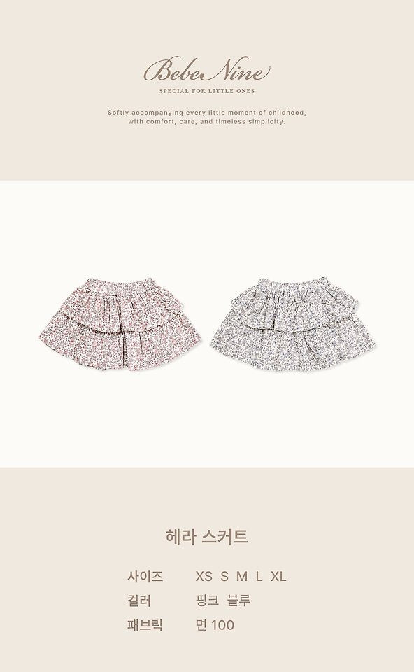 Hera Skirt-bebenine-10