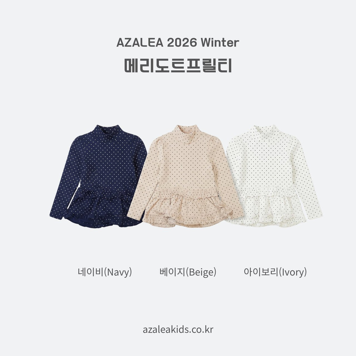 Merry Dot Frill Tee-azalea-20
