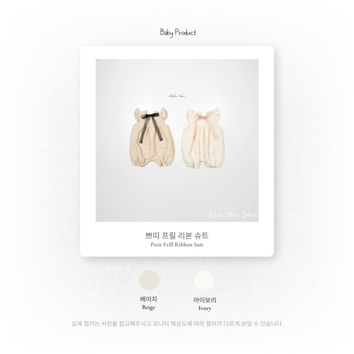 Petit Frill Ribbon Suit-bebenine-6