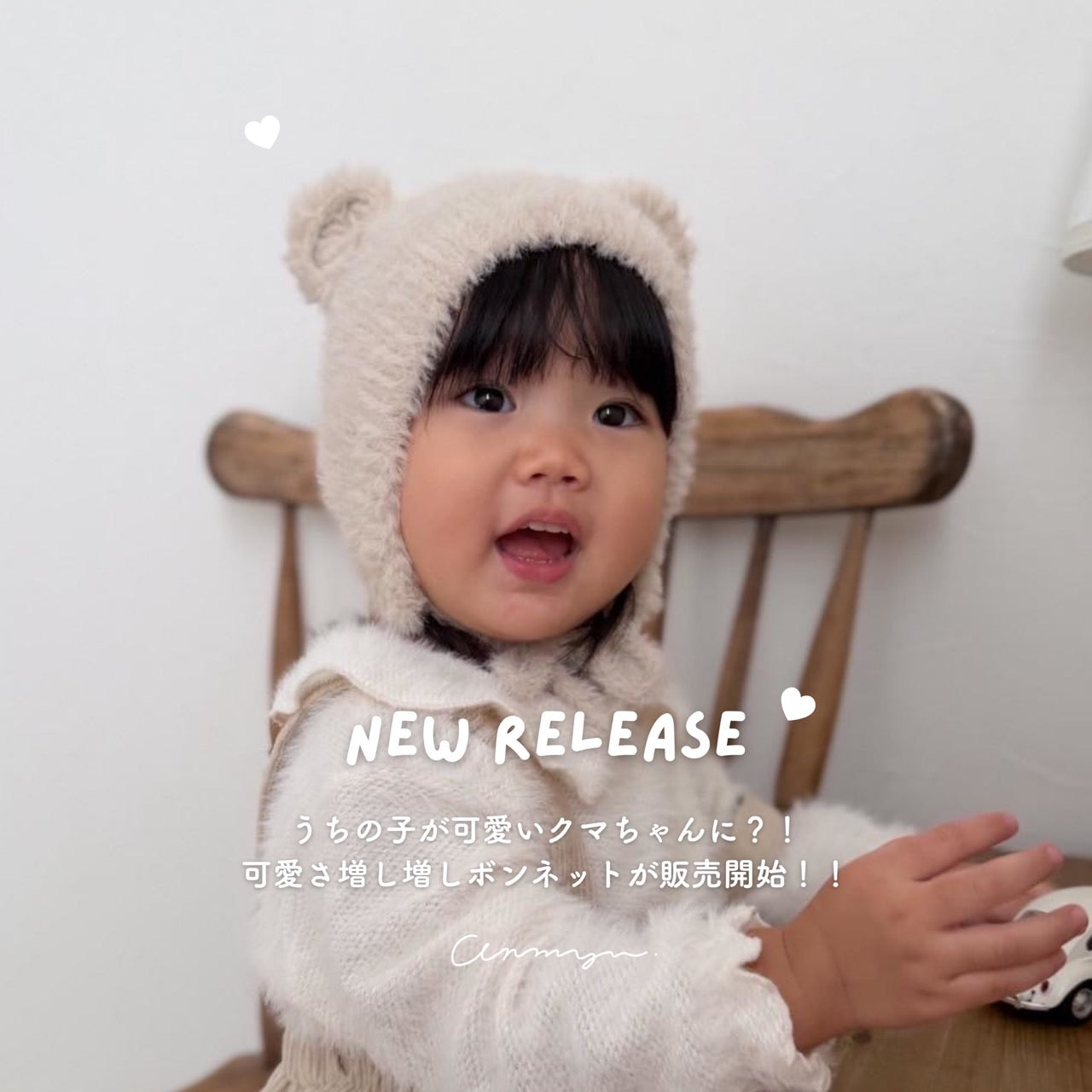 ｜即納/予約｜bear fluffy bonnet