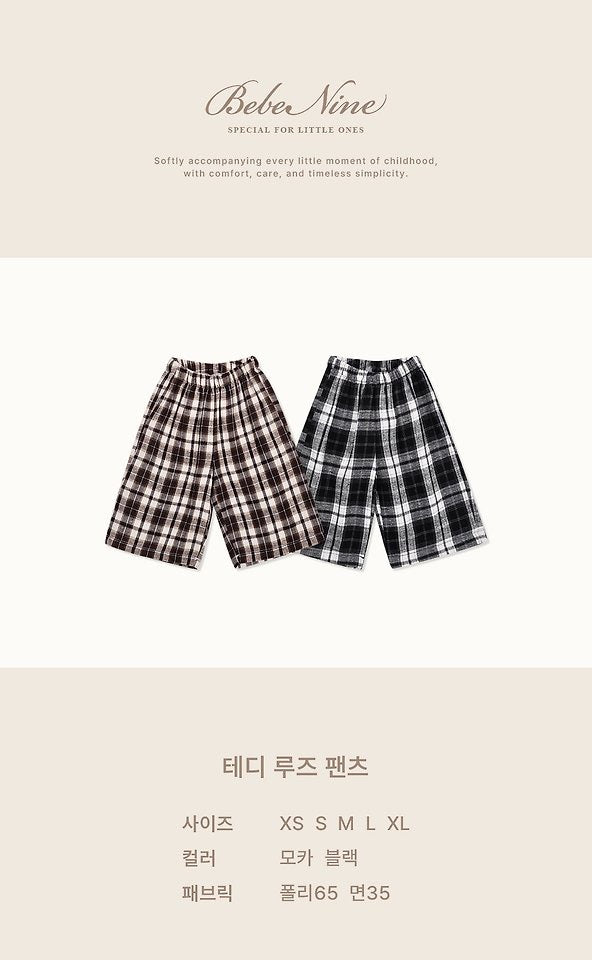 Teddy Loose Pants-bebenine-46