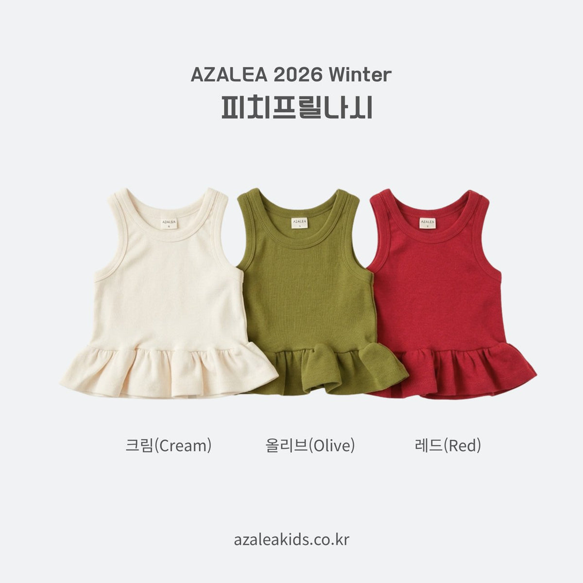 Peach Frill Tank Top-azalea-22