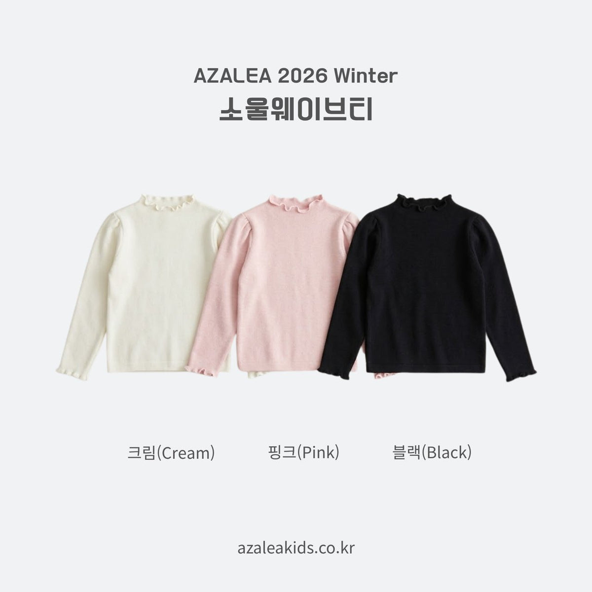 Soul Wave Tee-azalea-21