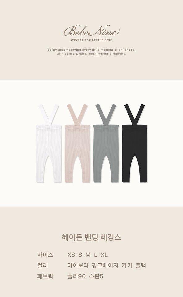 Hayden Banded Leggings-bebenine-57