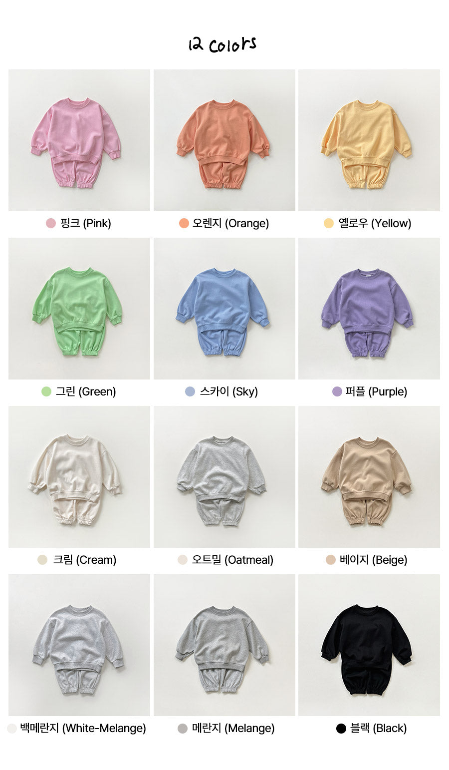 Plain Sweatshirt Set-wsb-49