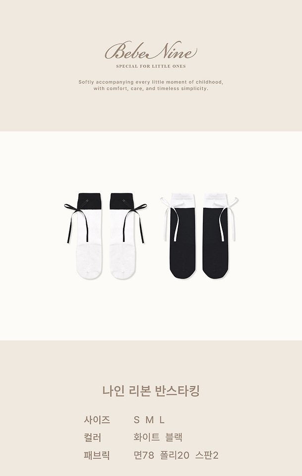 Nine Ribbon Knee Socks-bebenine-61