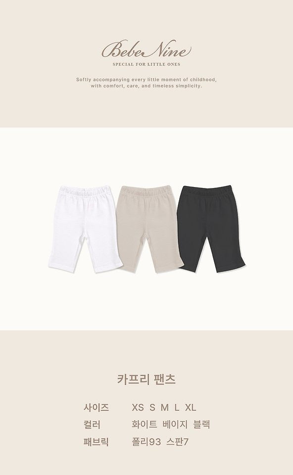 Capri Pants-bebenine-59
