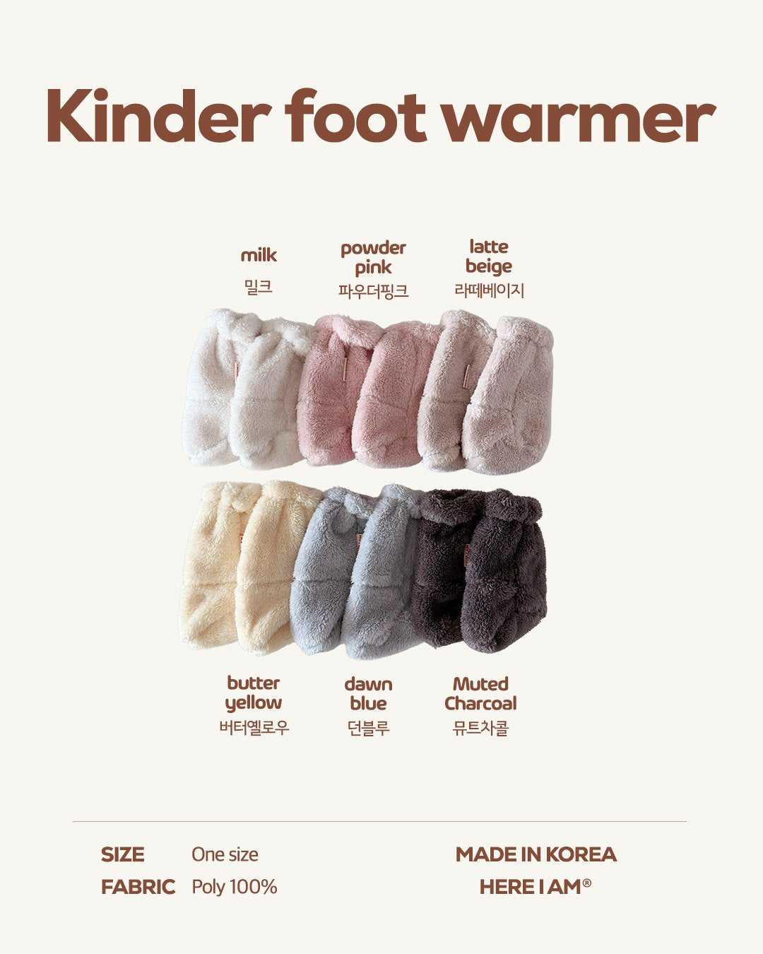 Kinder Foot Warmer-here i am-17