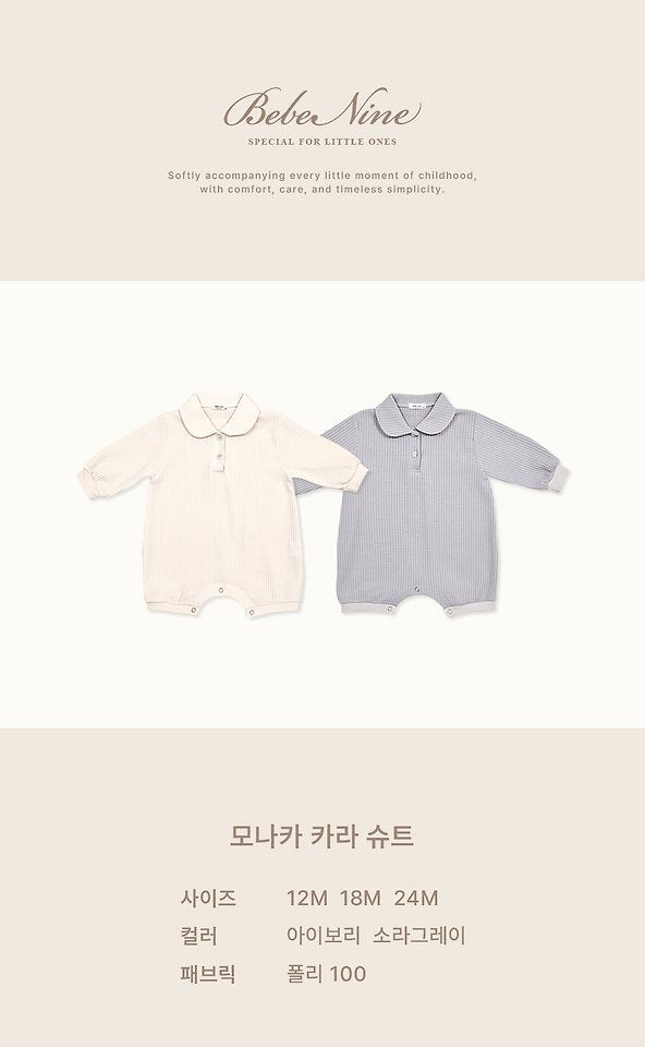 Monaka Color Suit-bebenine-22