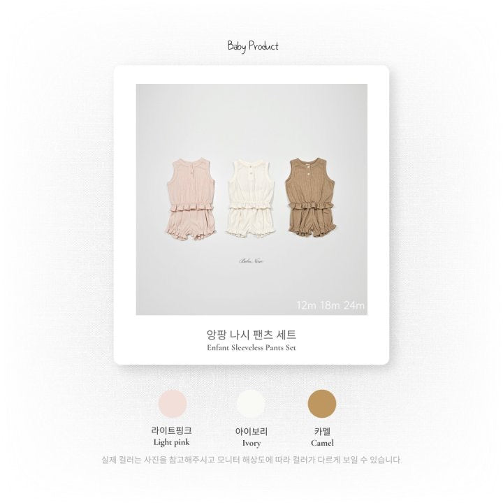 Enfant Sleeveless Pants Set-bebenine-20