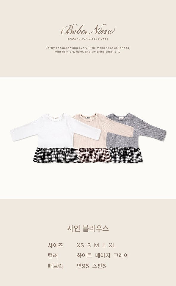 Shine Blouse-bebenine-45