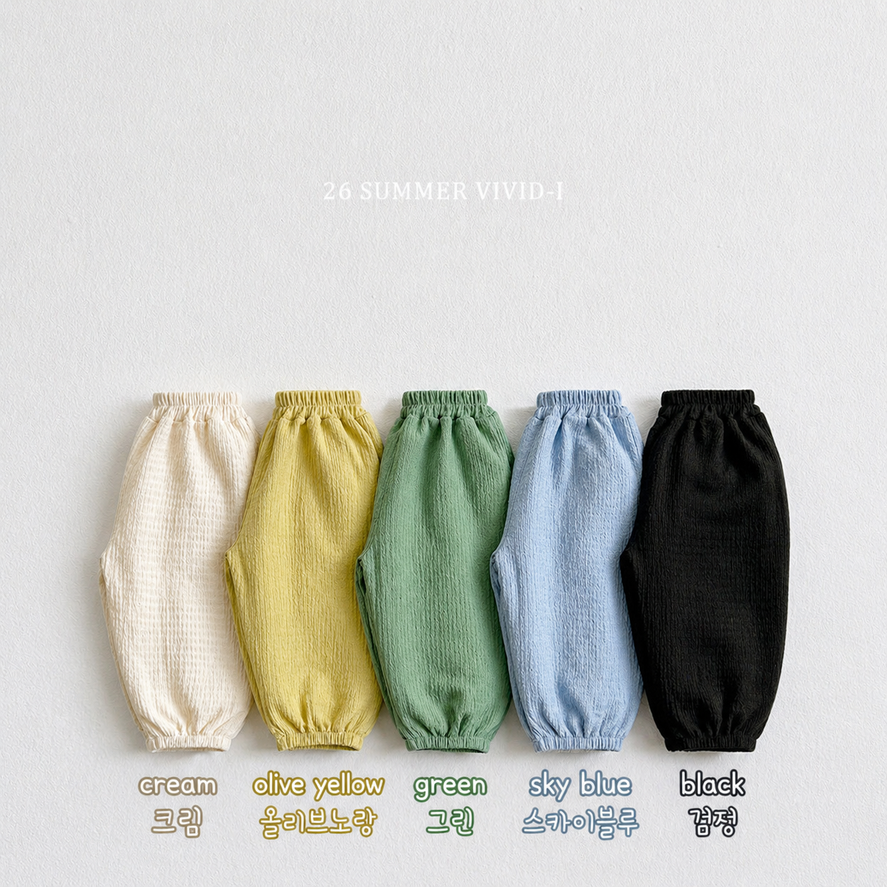 color jogger pants-vivid-i-4