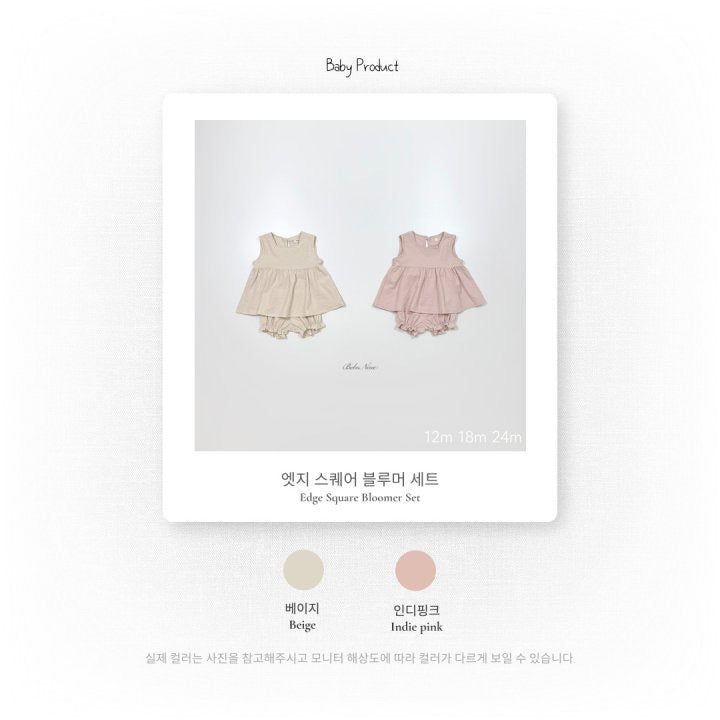 Edge Square Bloomer Set-bebenine-19