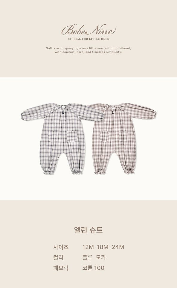 Elin Suit-bebenine-31