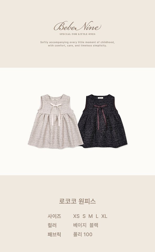 Rococo dress-bebenine-2