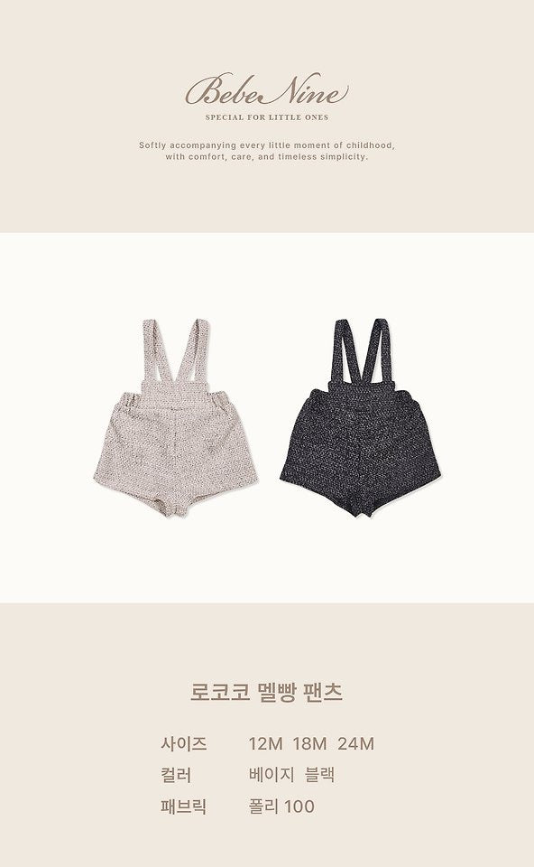 Rococo Suspender Pants-bebenine-3