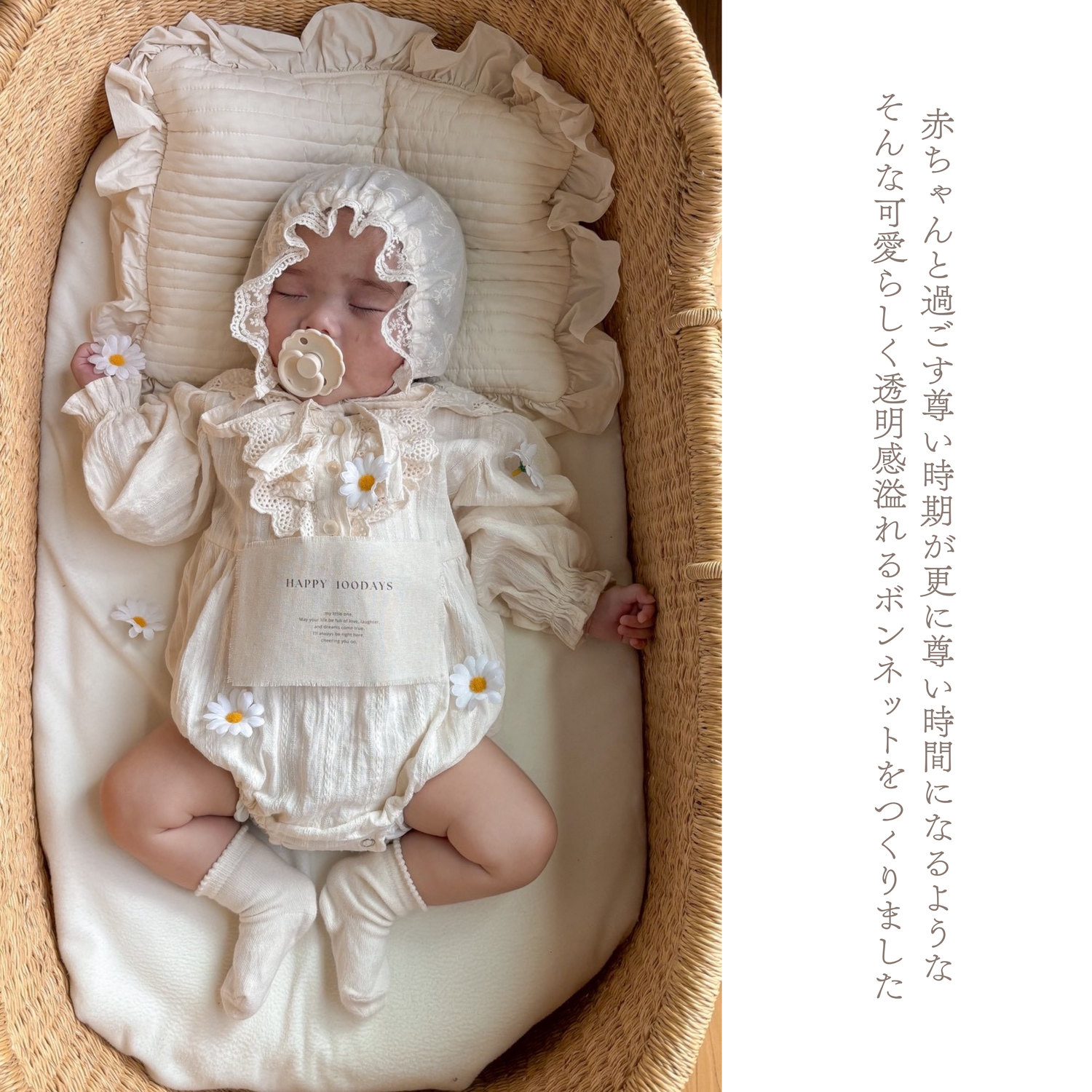 ｜即納｜Snow veil bonnet by yunasunflower
