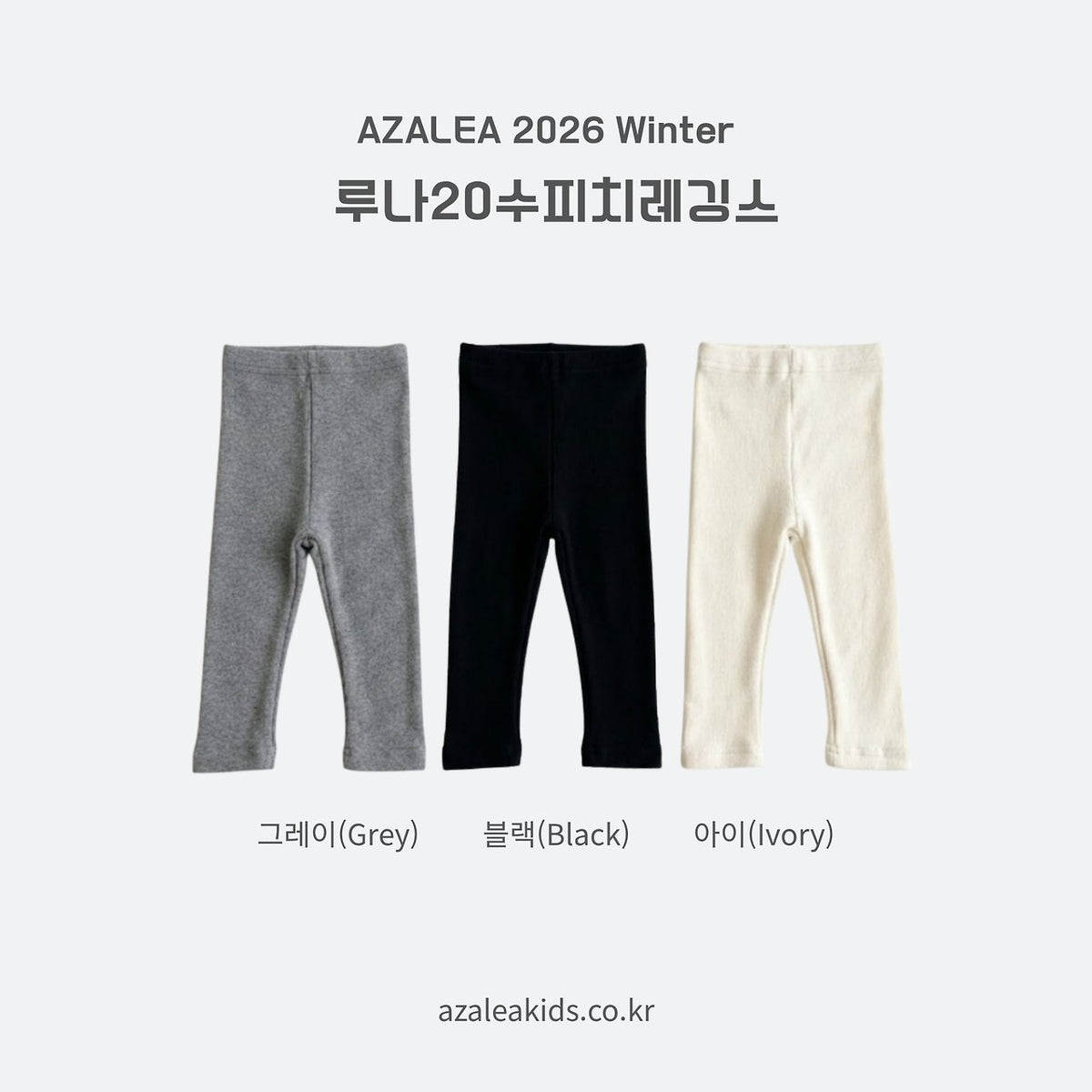 Luna Peach Leggings-azalea-16