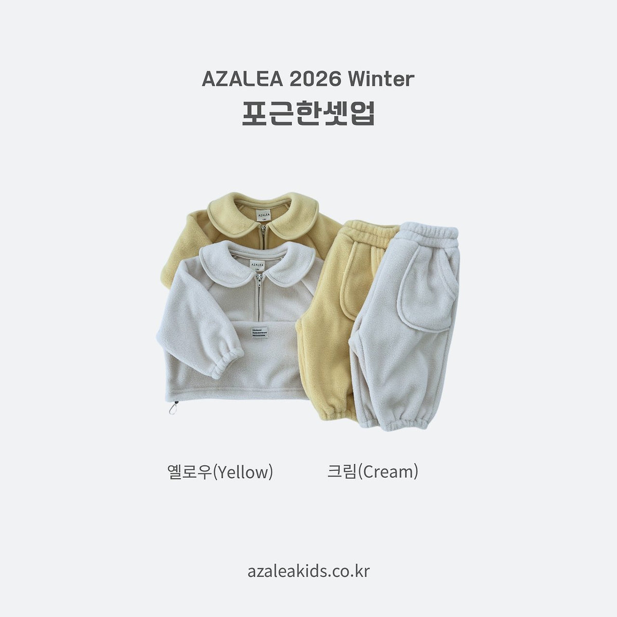 Cozy Setup-azalea-3