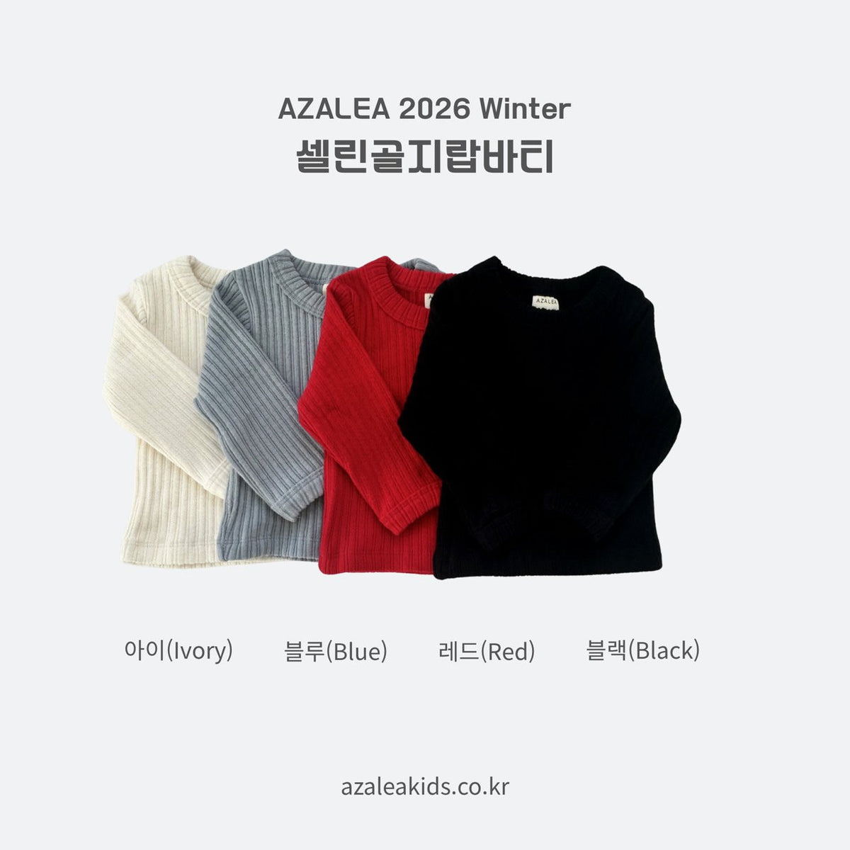 Celine Ribbed Raba Tee-azalea-24