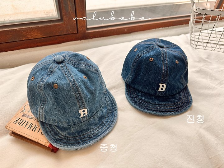 B Denim Cap -valubebe-4
