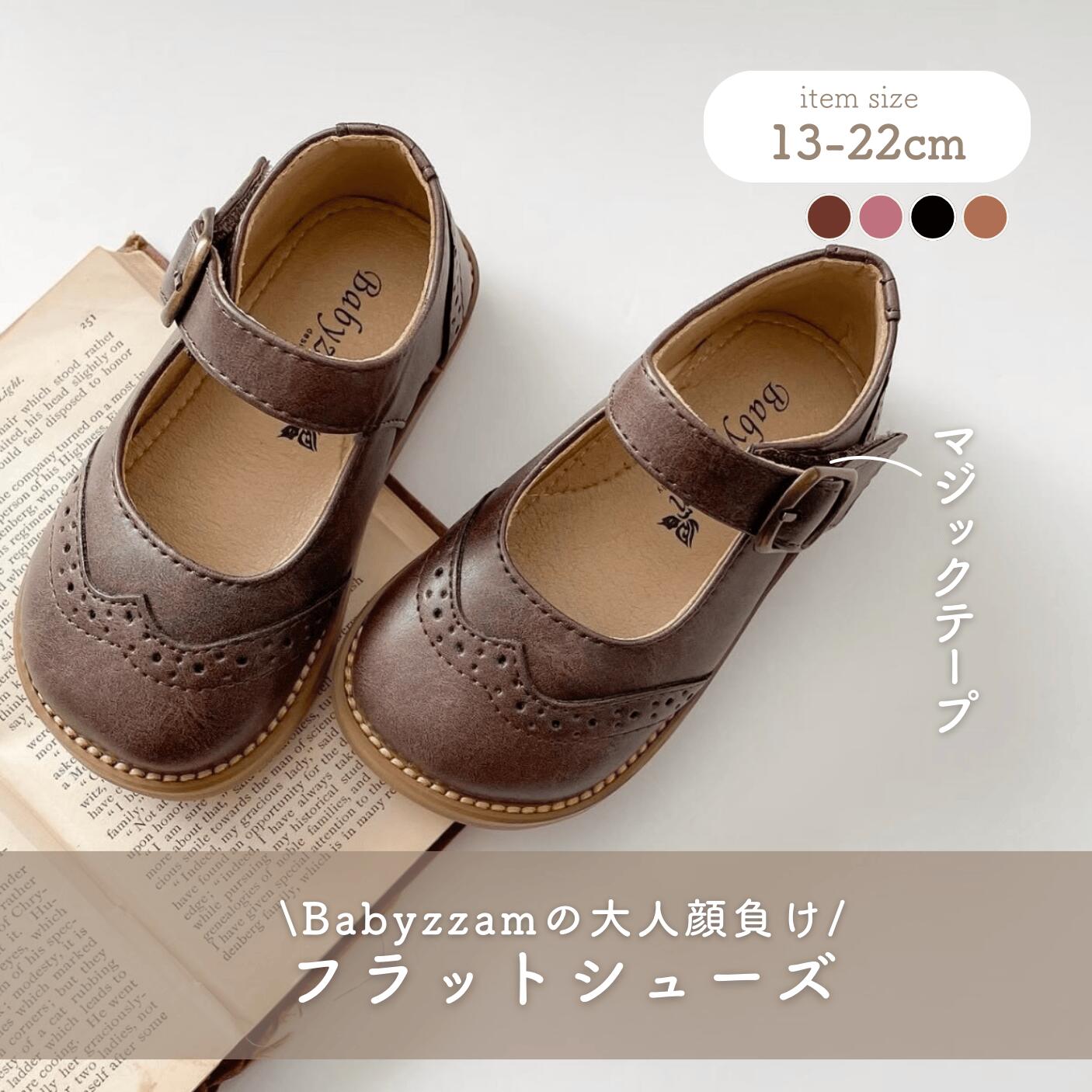｜即納/予約｜Flat flat flat/babyzzam