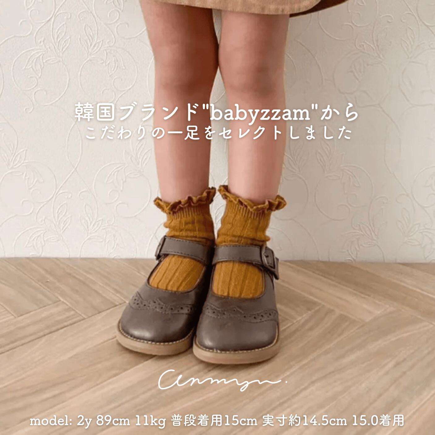 ｜即納/予約｜Flat flat flat/babyzzam