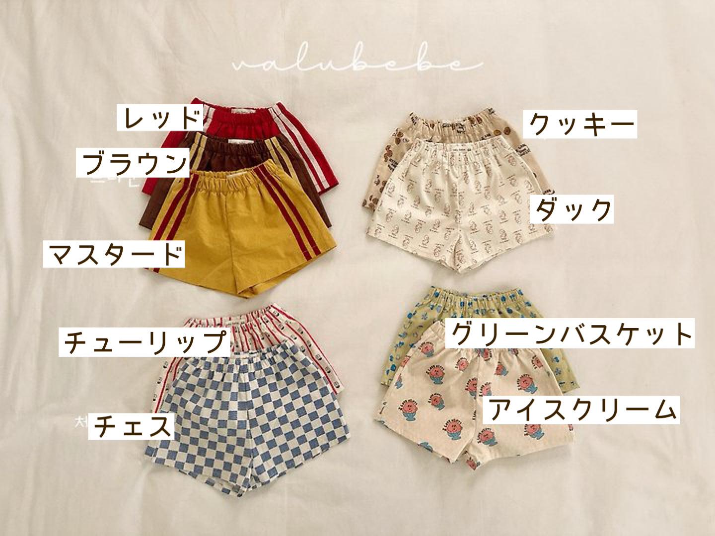 candy pop summer pants-valubebe-87